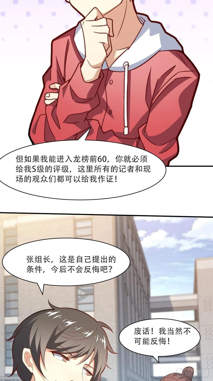 156千层套路40