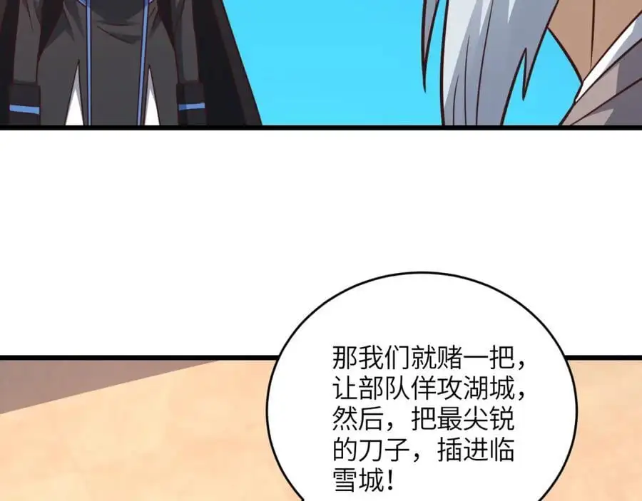 第344话 牢笼：大战来临81