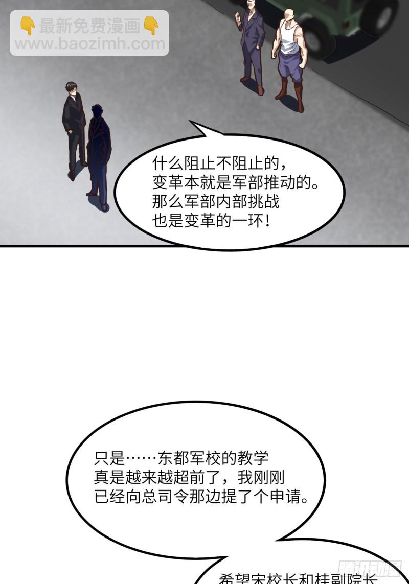 151你好毒！8