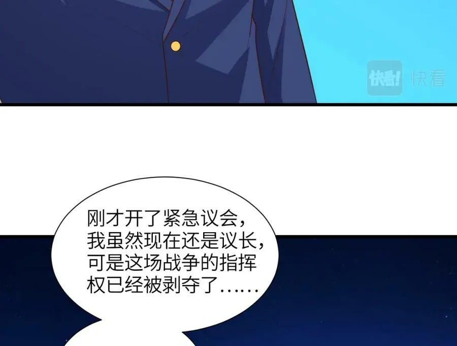 第294话 北区沦陷危机13