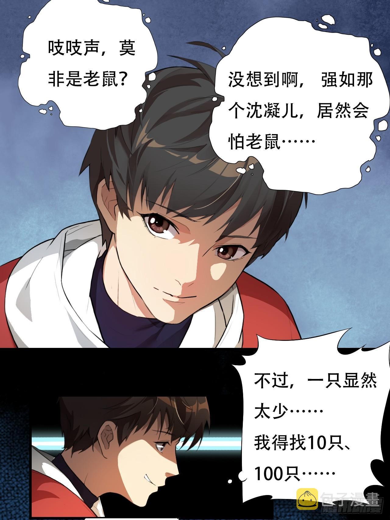 003背锅侠1