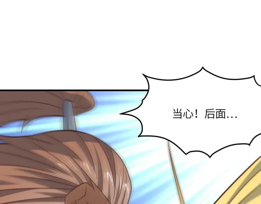 第319话 五爪金龙59