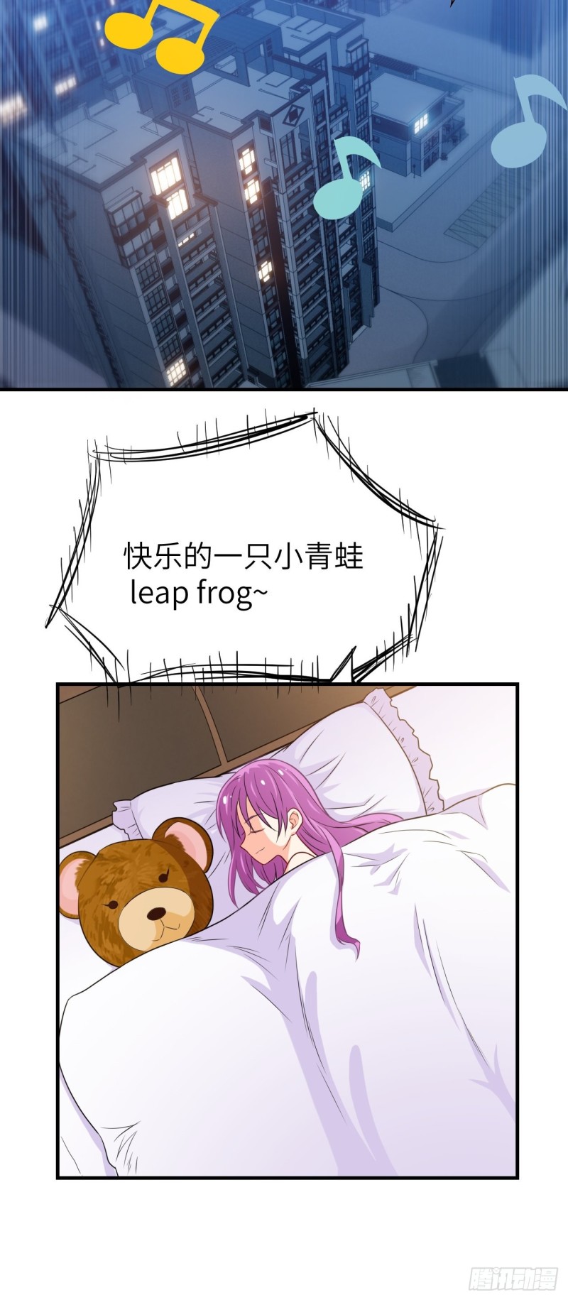 069终极任务正式开启11
