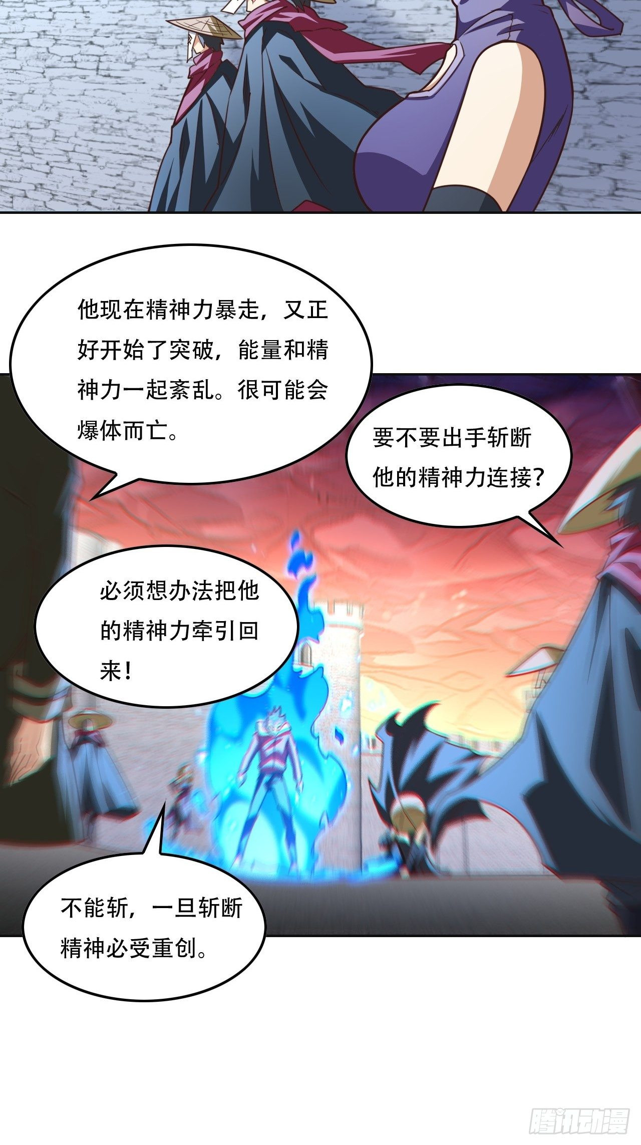 191一剑一刀22