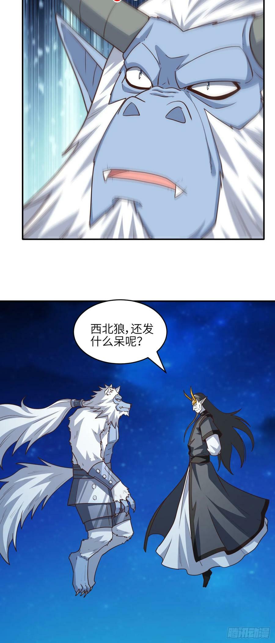 291 天赋高，就该高调38