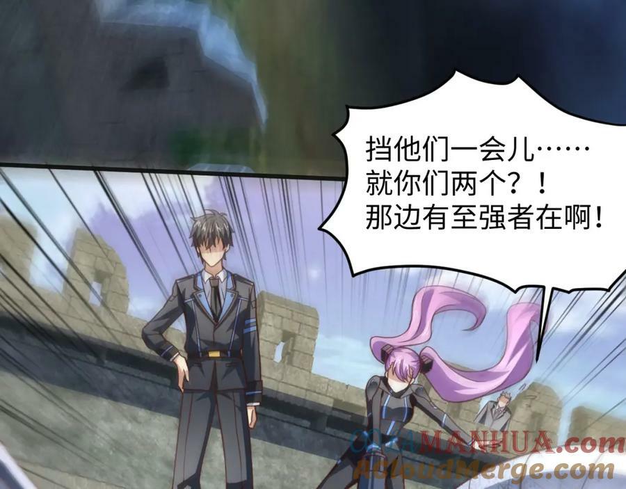 第313话 不防守 只反击24