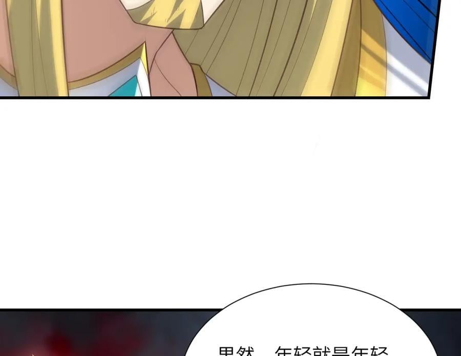 第321话 你们输了！109