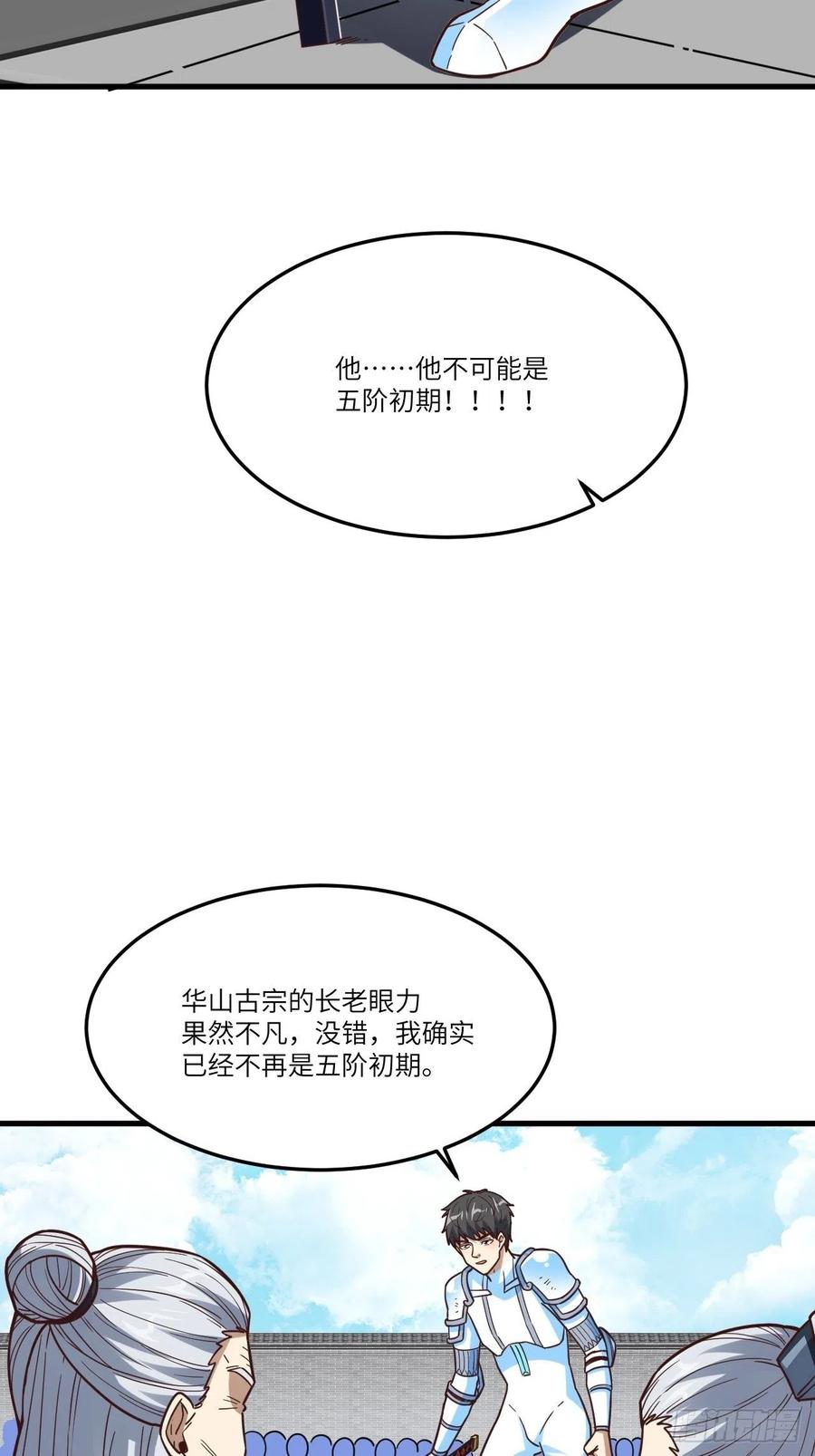 159还继续吗？10