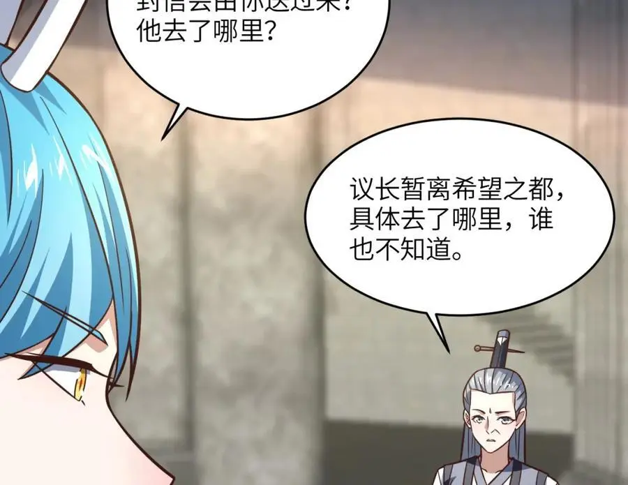 第345话 决战准备22