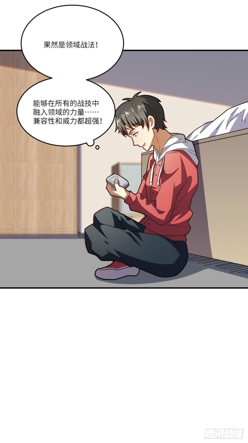 140史诗能力：源27