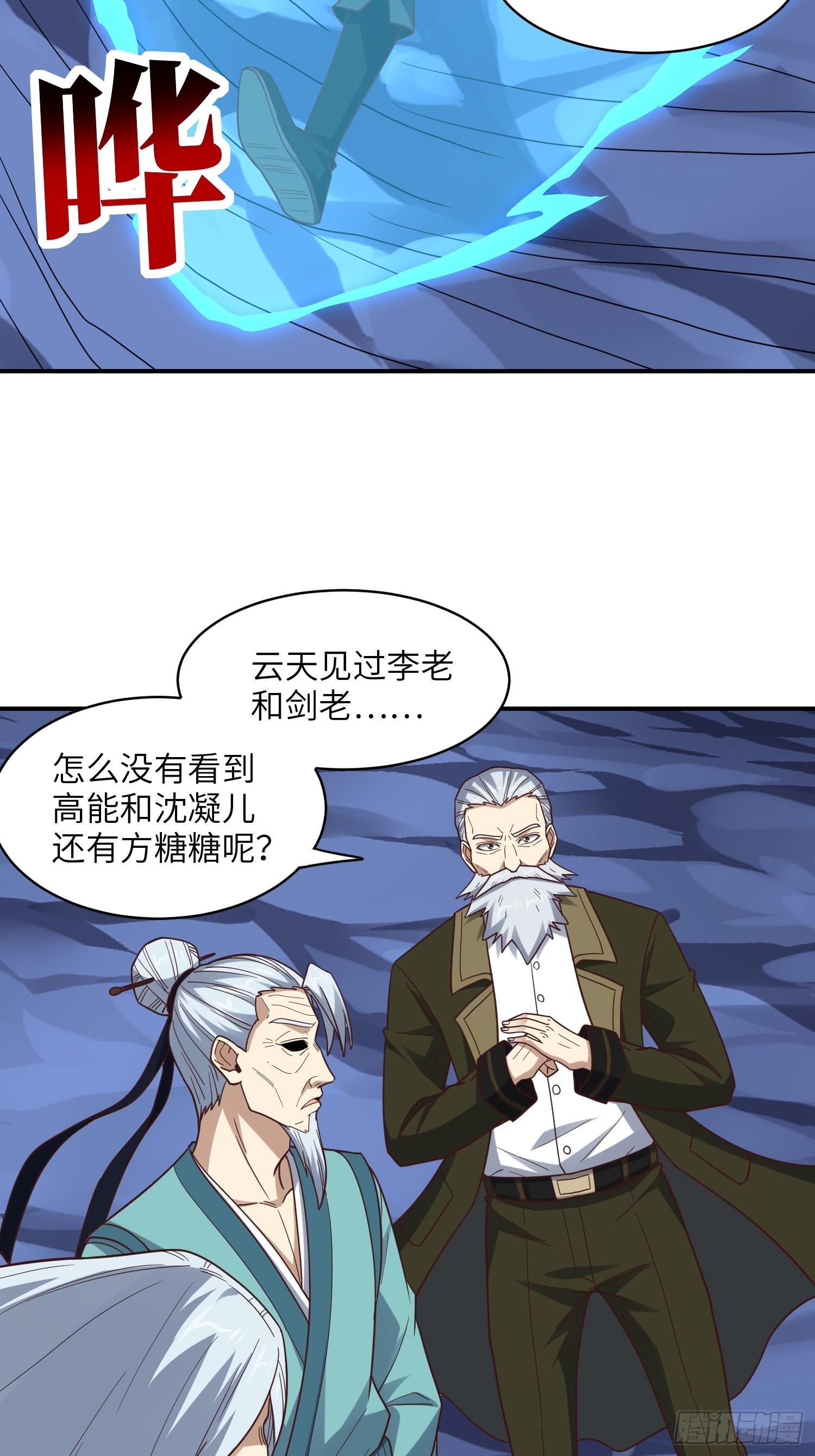 216 恶魔深渊31