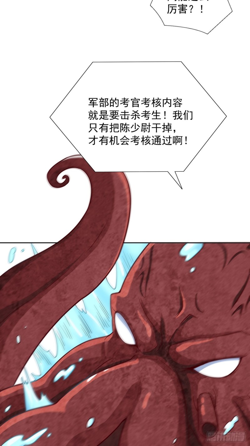 056湖面作战36