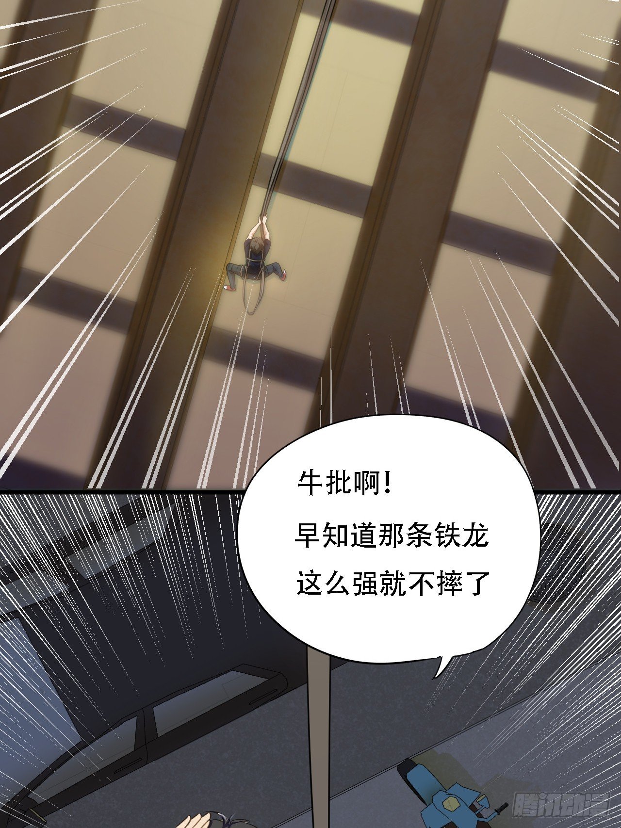 009这口锅有点重40