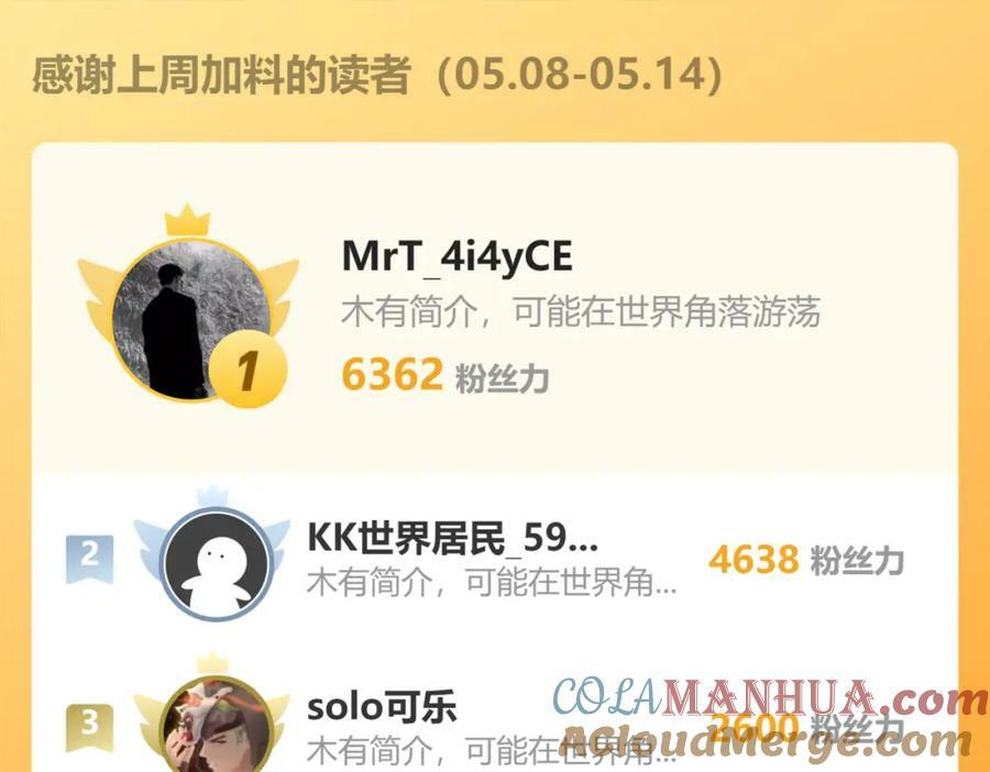 第304话 决一死战156