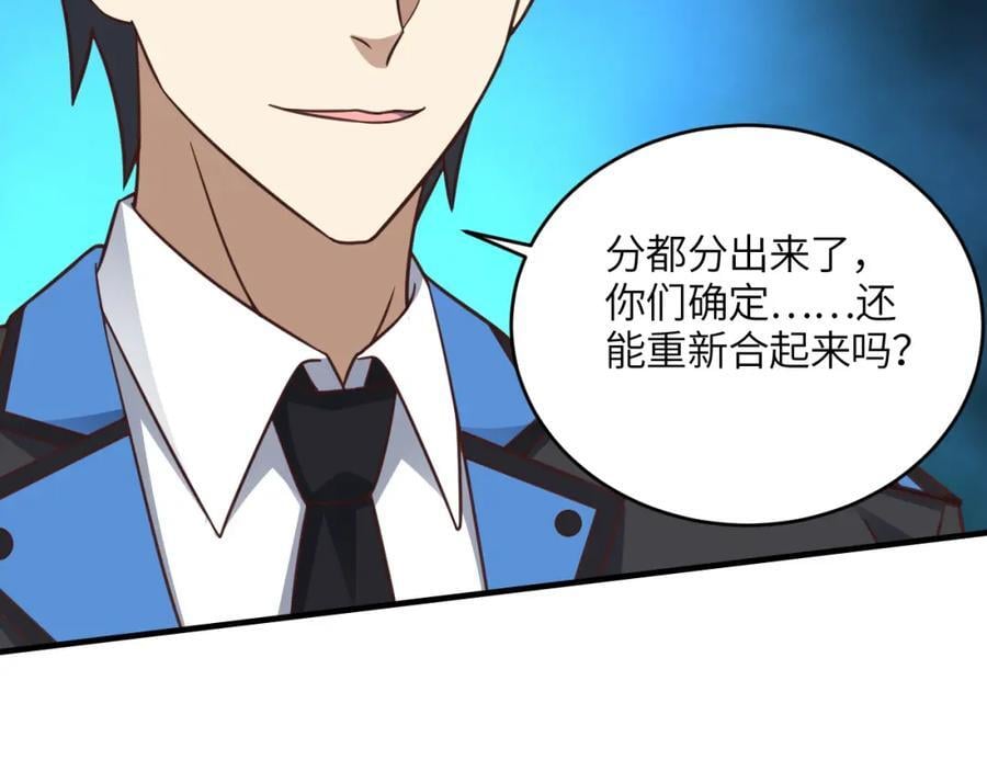 第322话 输得很彻底21