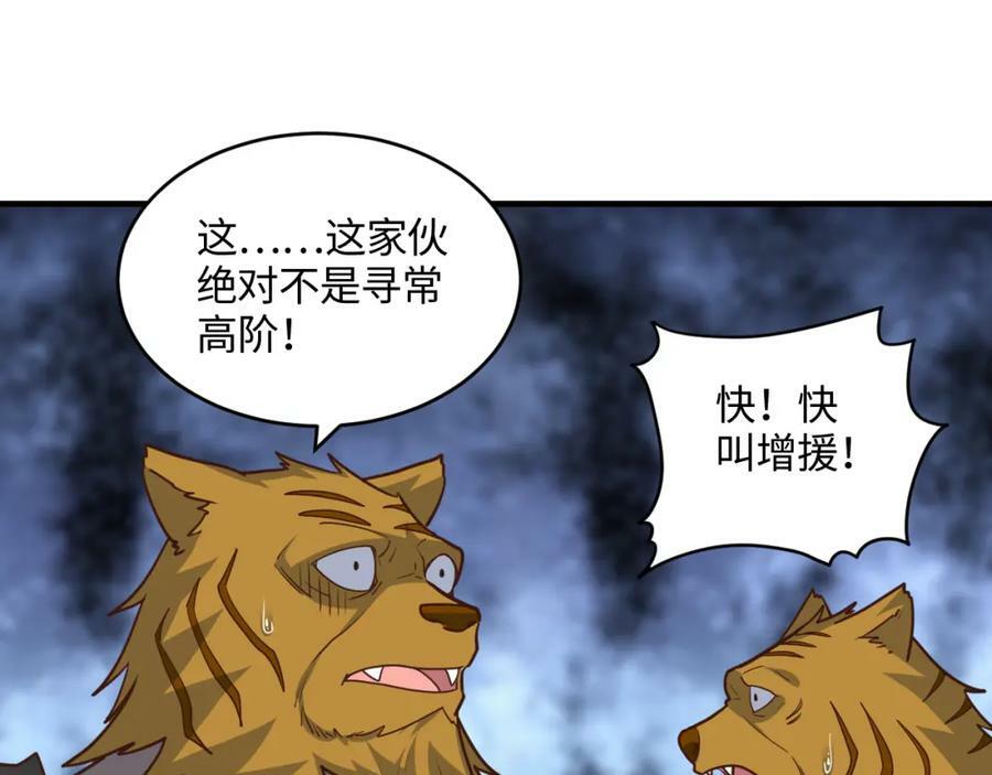 第307话 七进七出61
