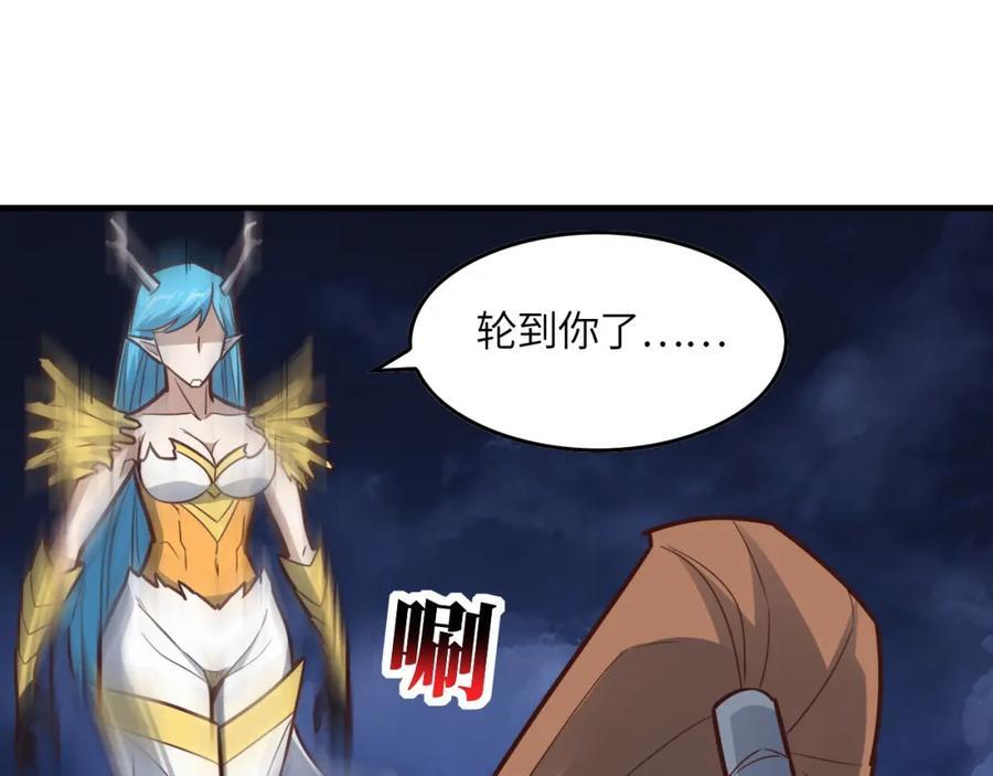第324话 徐子兰的计划39