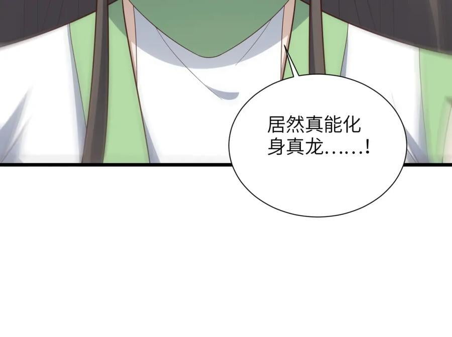 第336话 至强者巅峰19