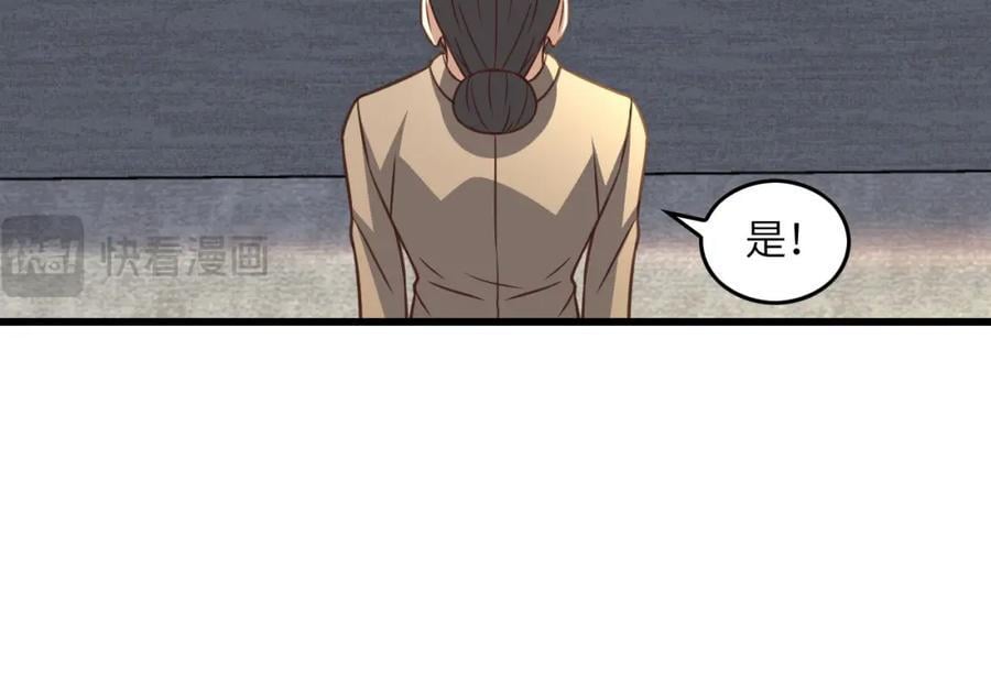 第328话 联盟最高议会会长97