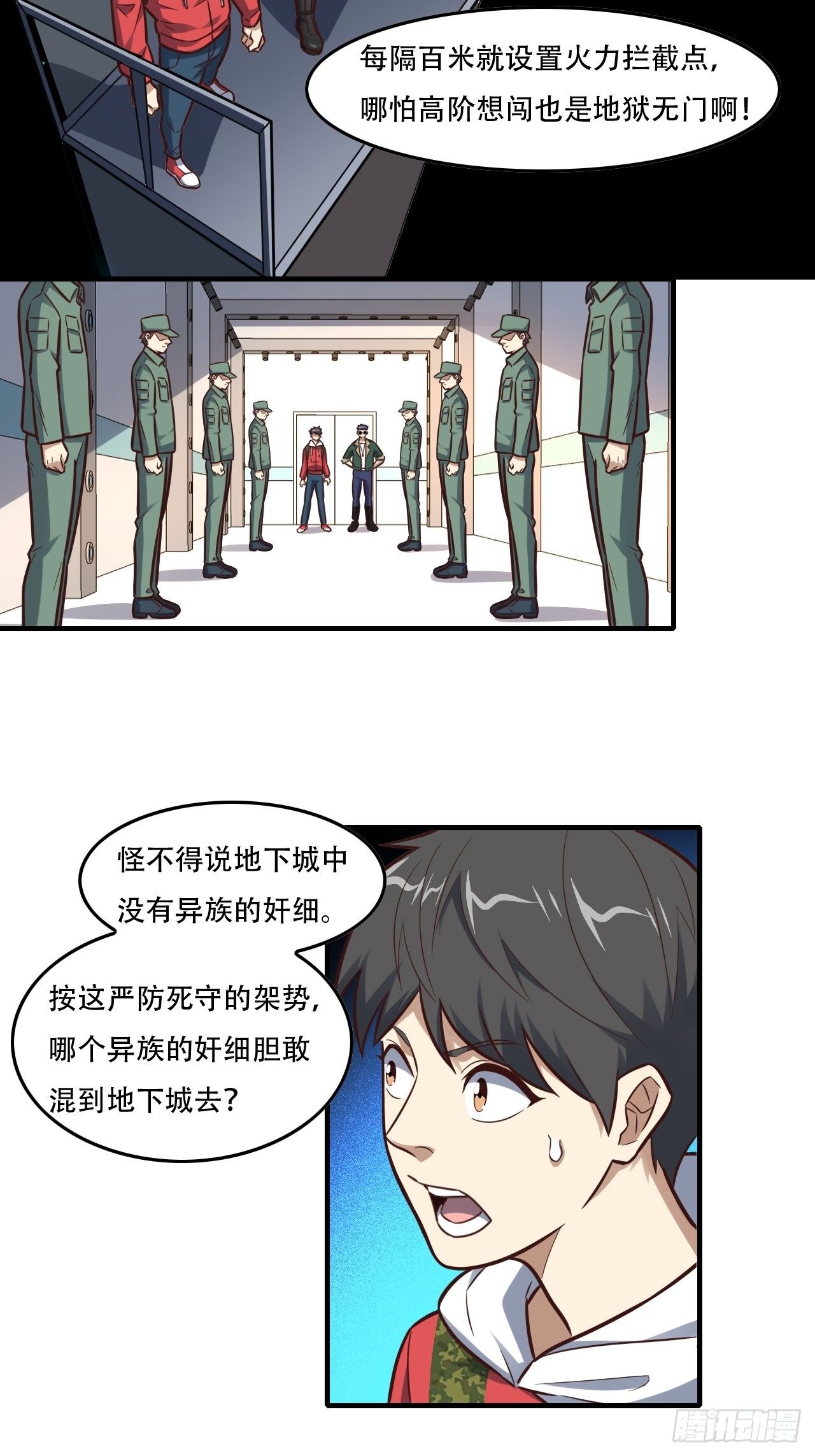 190磁堆再现！11