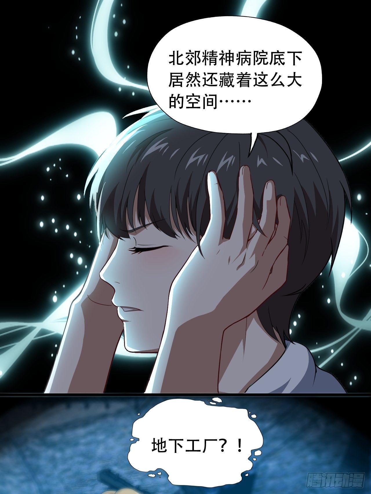 026淬魂28