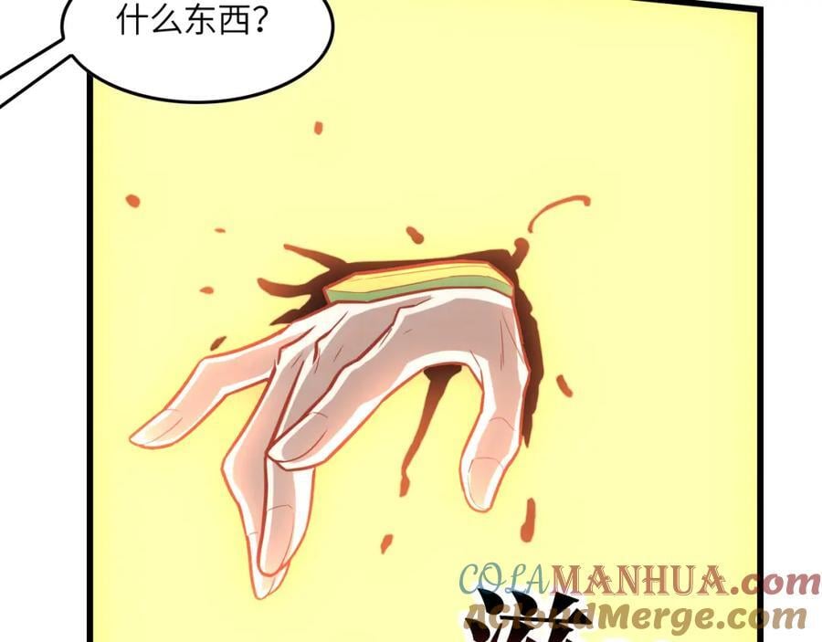 第327话 十二翼44