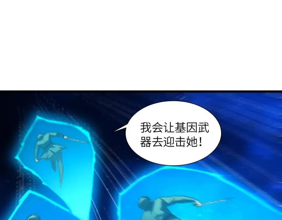 第355话 决战穆菲菲94