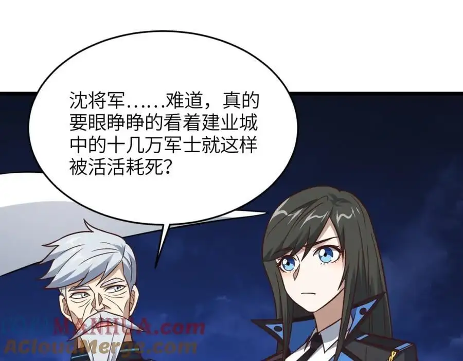第348话 双面进攻76