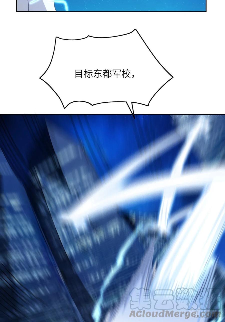 083精神力化形！57
