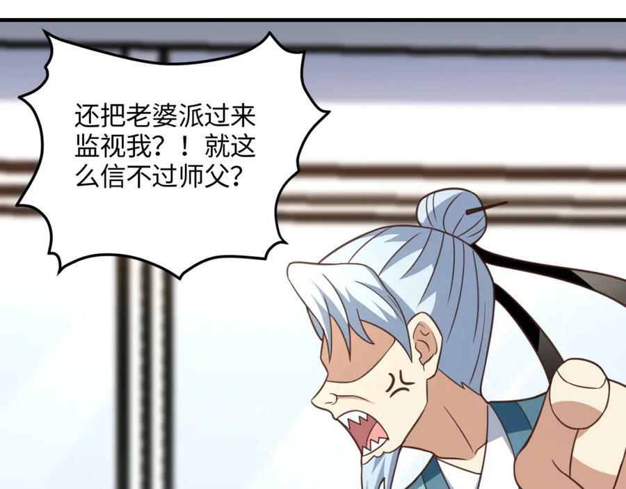 第305话 战前动员90