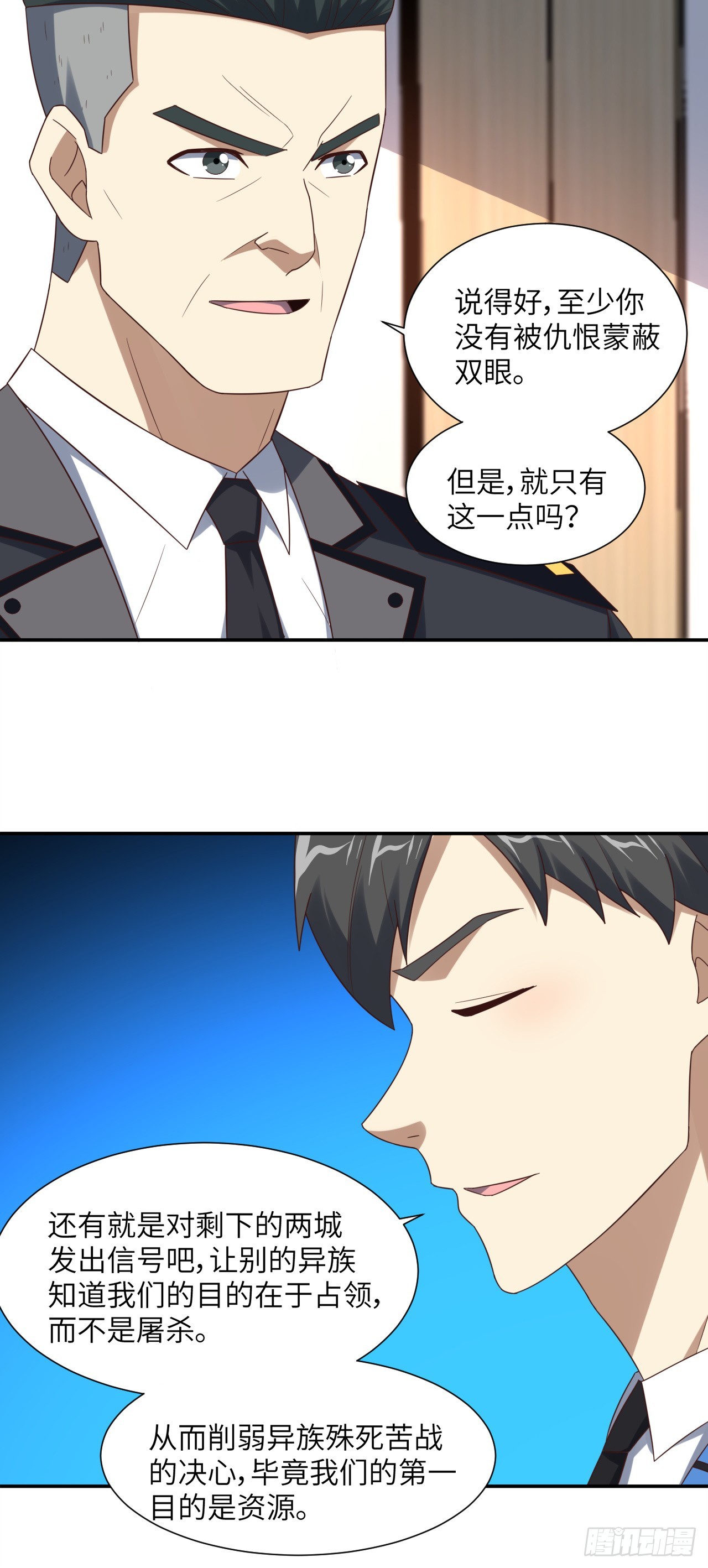 266 正式反攻18
