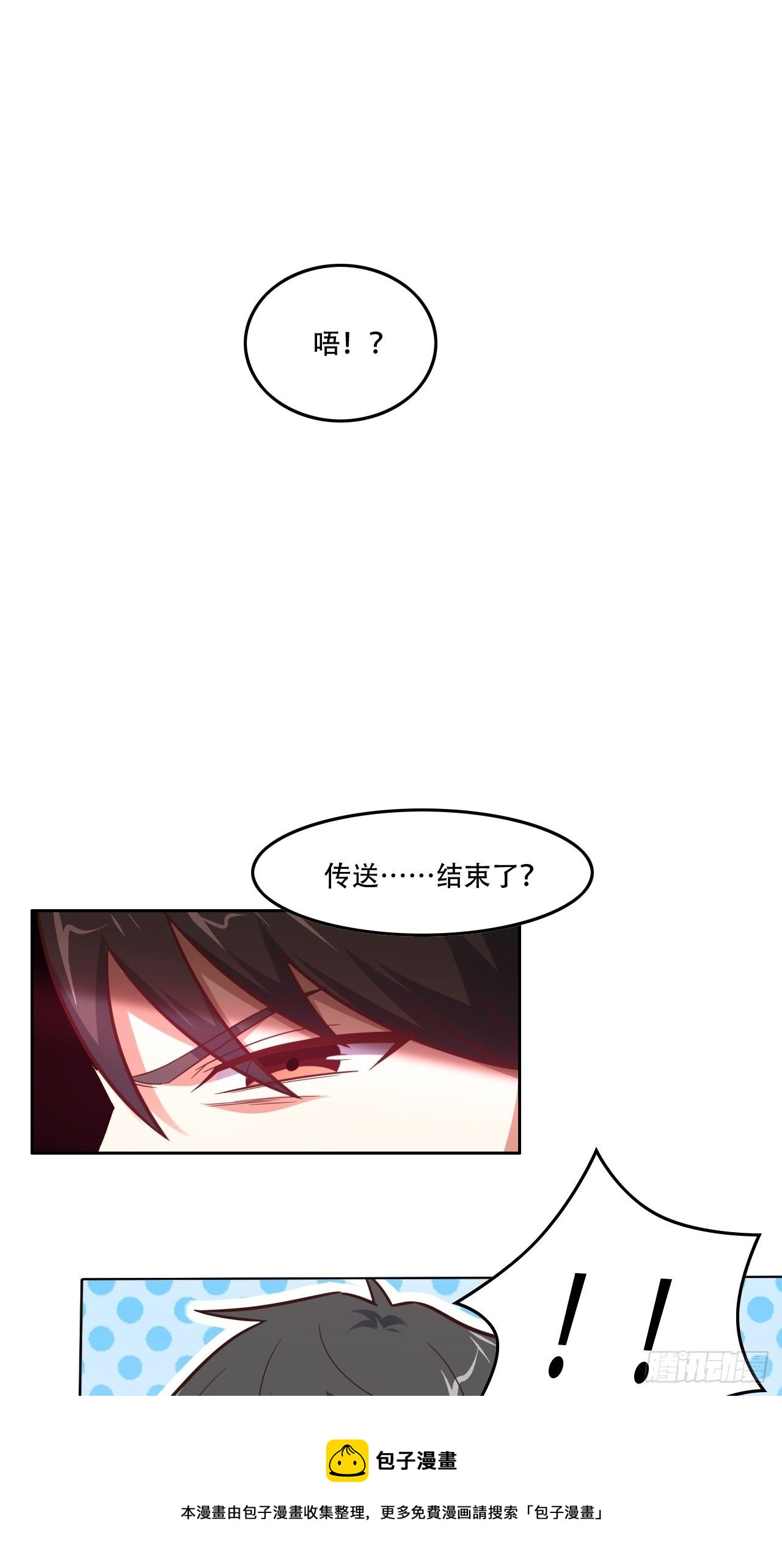 190磁堆再现！16