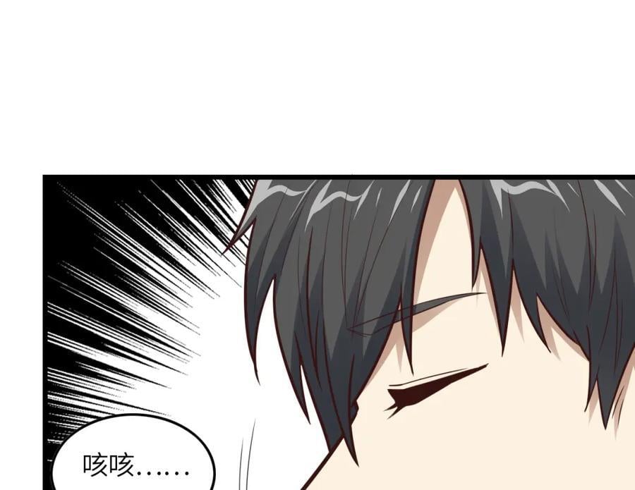 第326话 从深渊中走出的82
