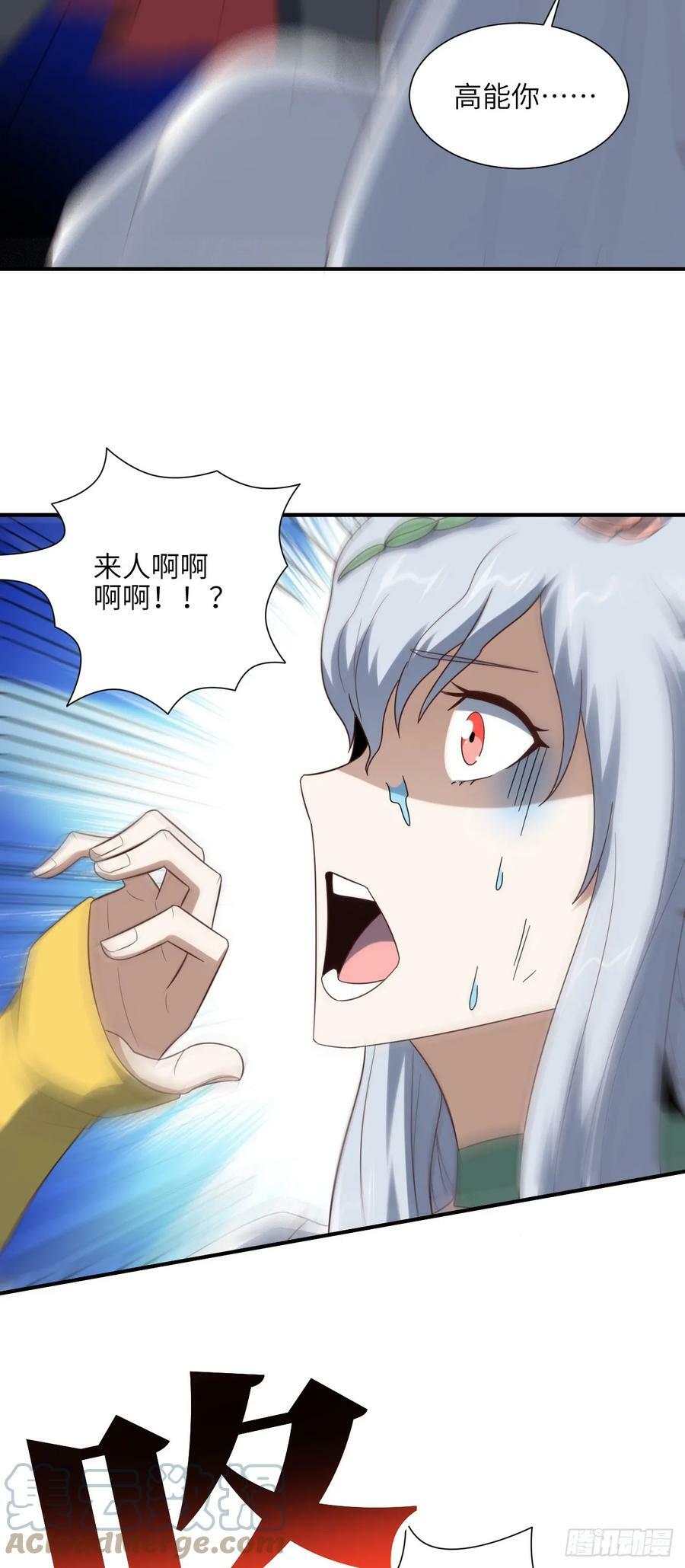 284 干错人了？24