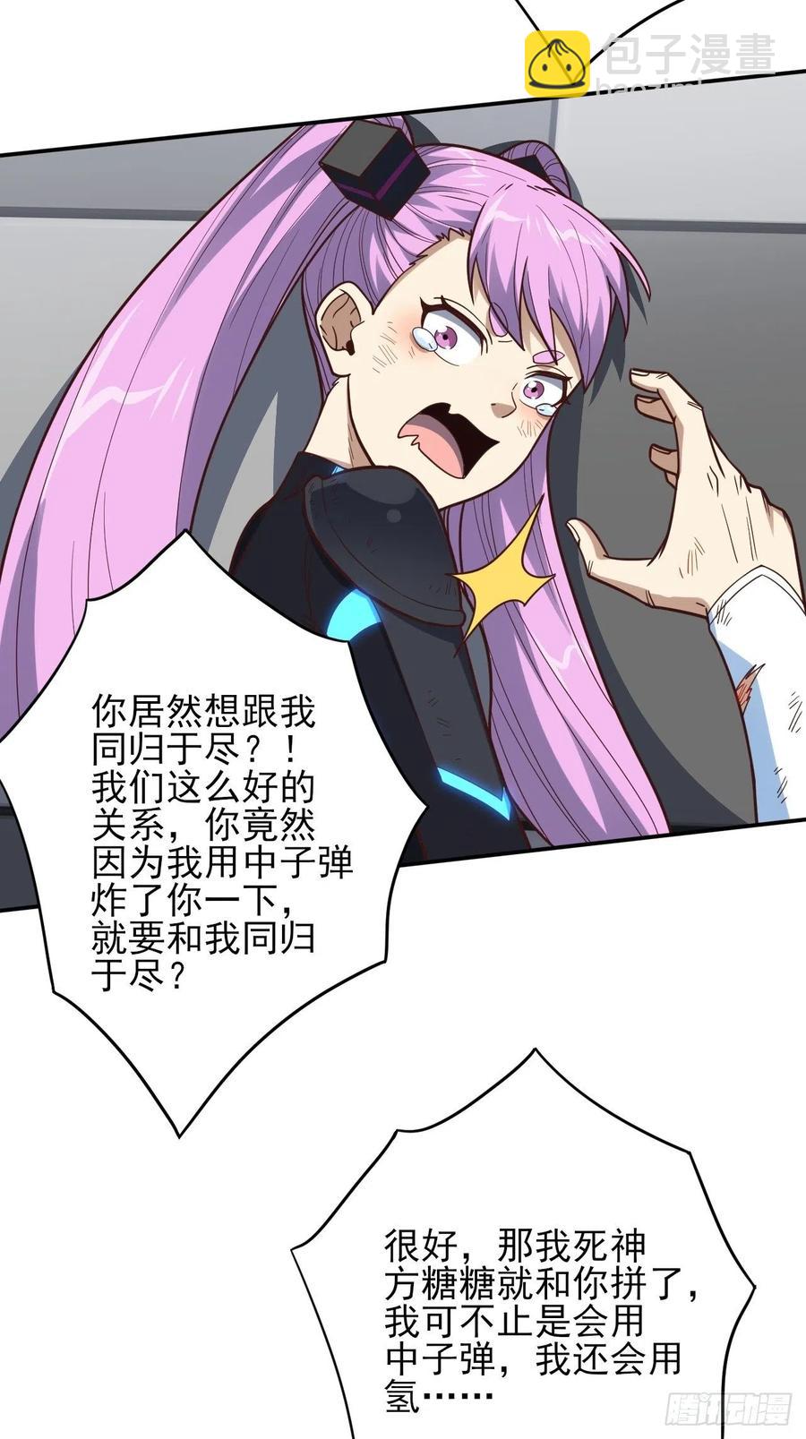 163计划有变！32