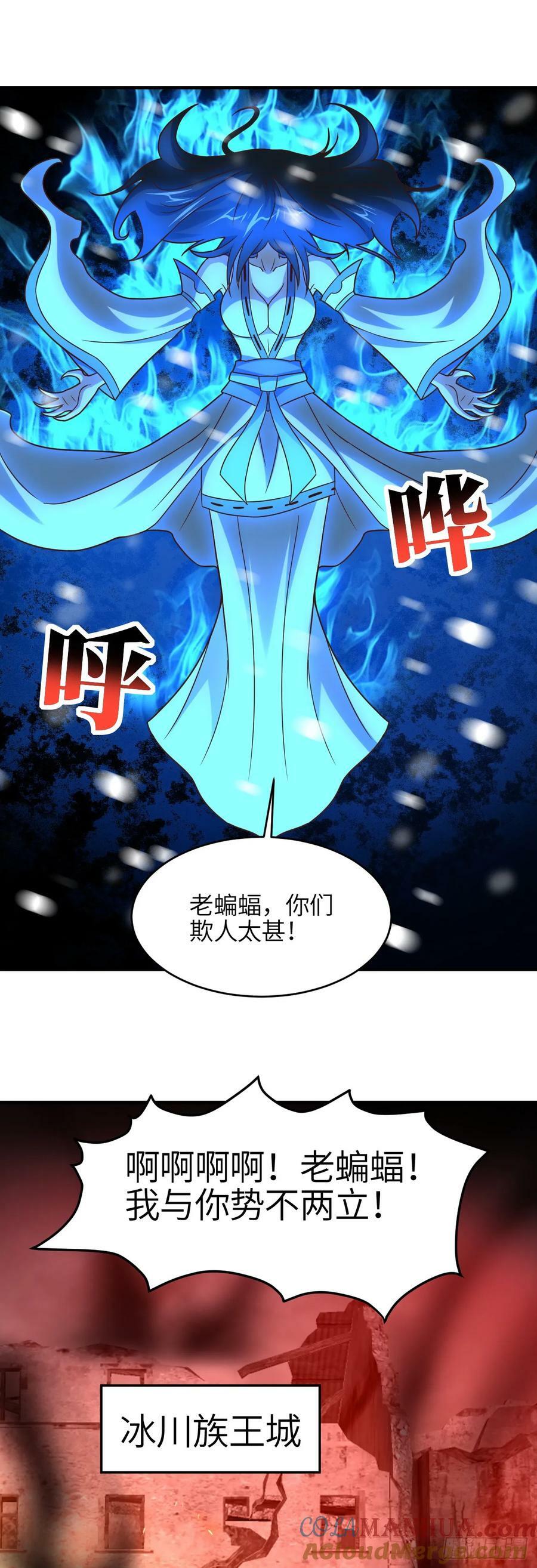 第292话 能动手就别逼逼32