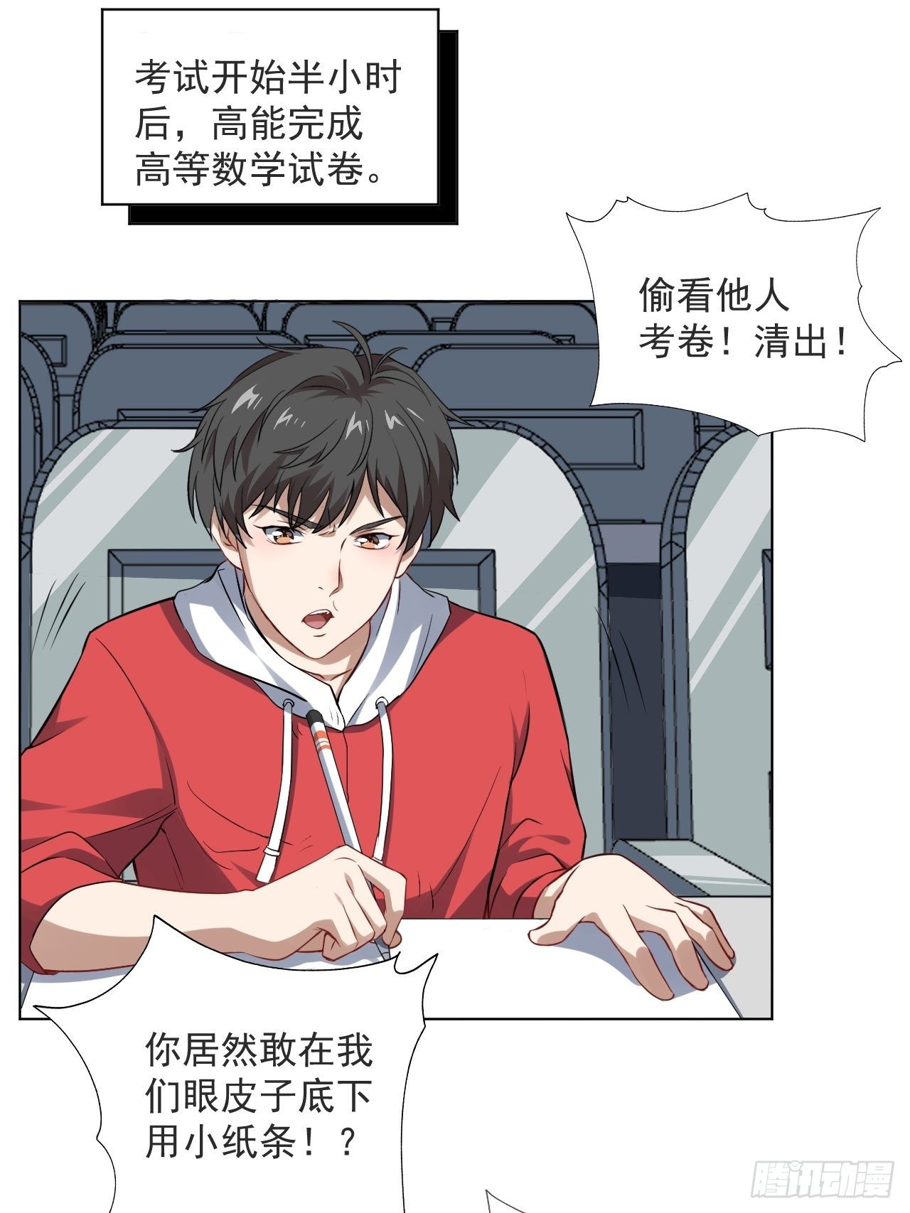 051 果然有坑14
