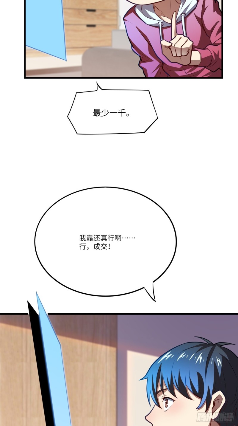 140史诗能力：源6
