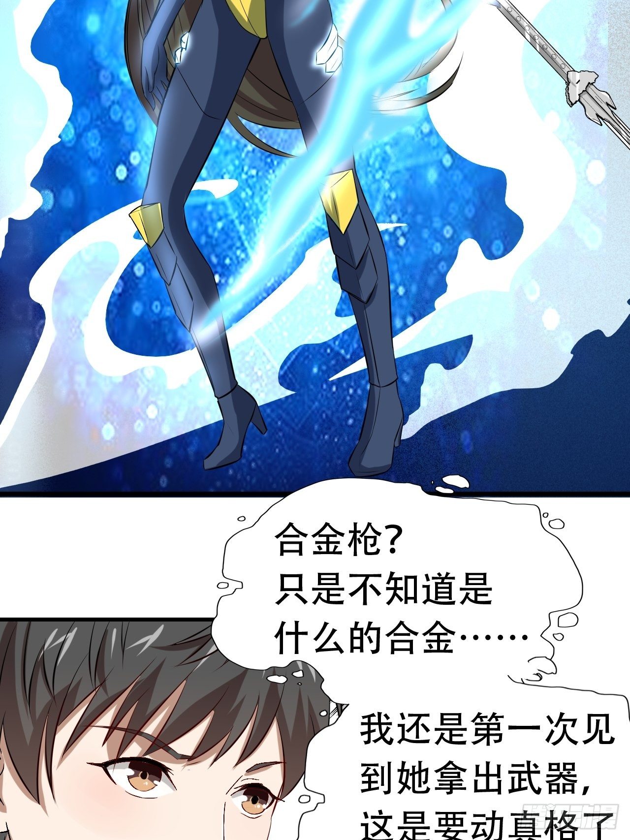033媒介？突破？22