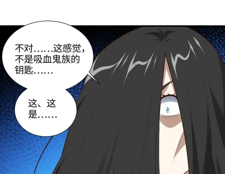 第294话 北区沦陷危机133