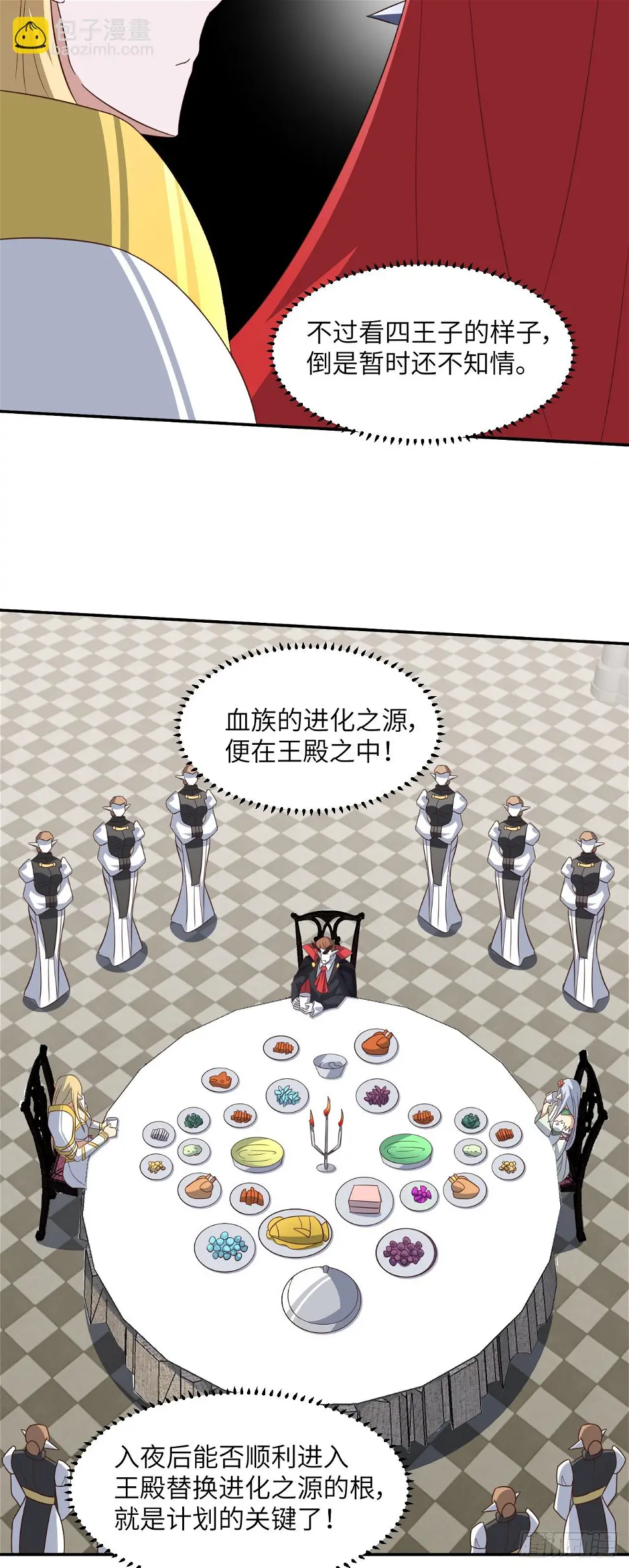 277 是心动的感觉36