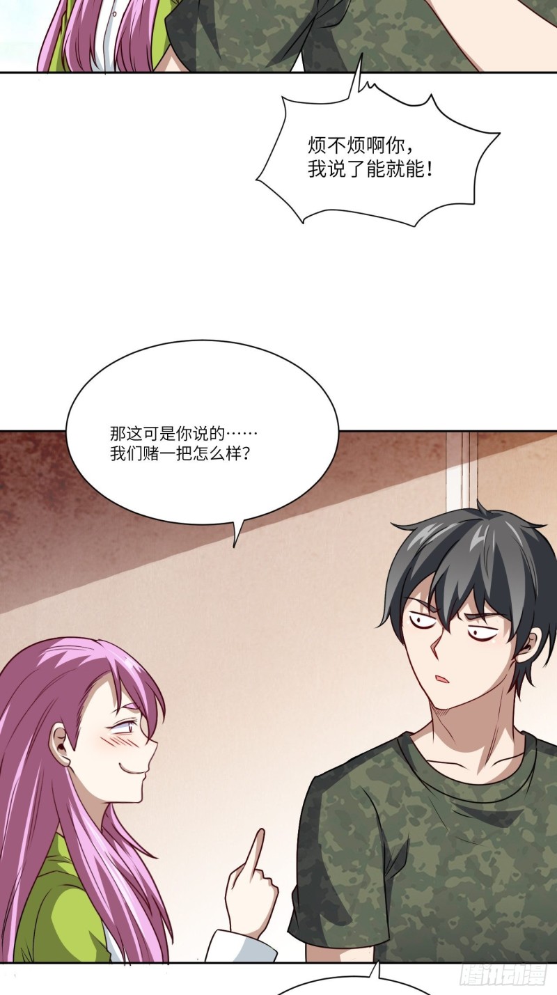 093任务发布 超级神器46