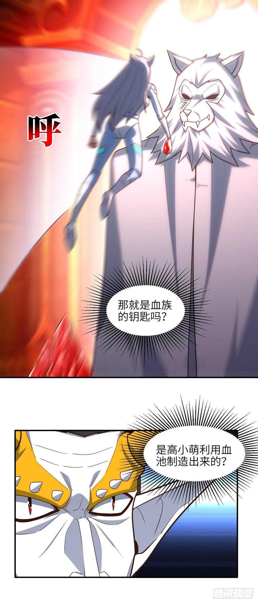 291 天赋高，就该高调20