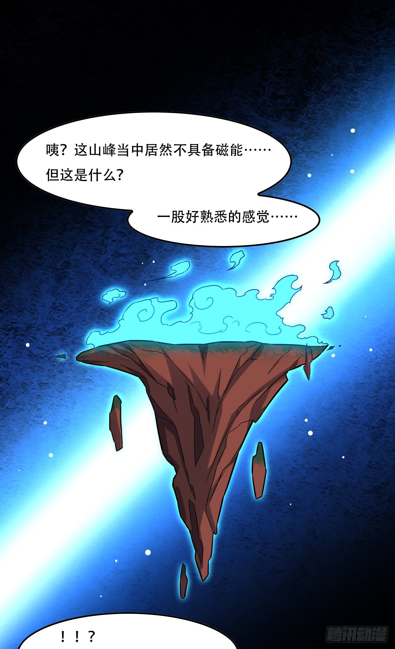 190磁堆再现！23