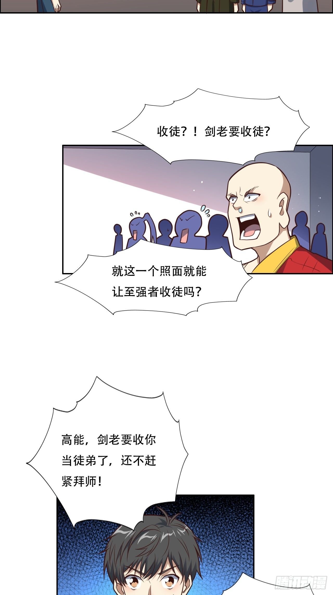 194我开全图挂了？3