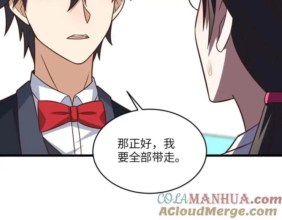 第353话 真正的黑科技44