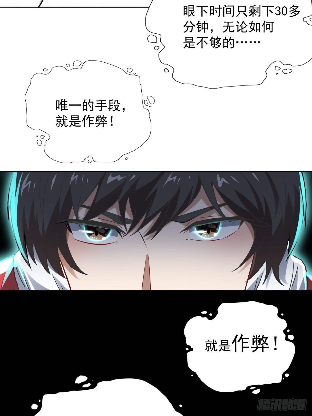 051 果然有坑41
