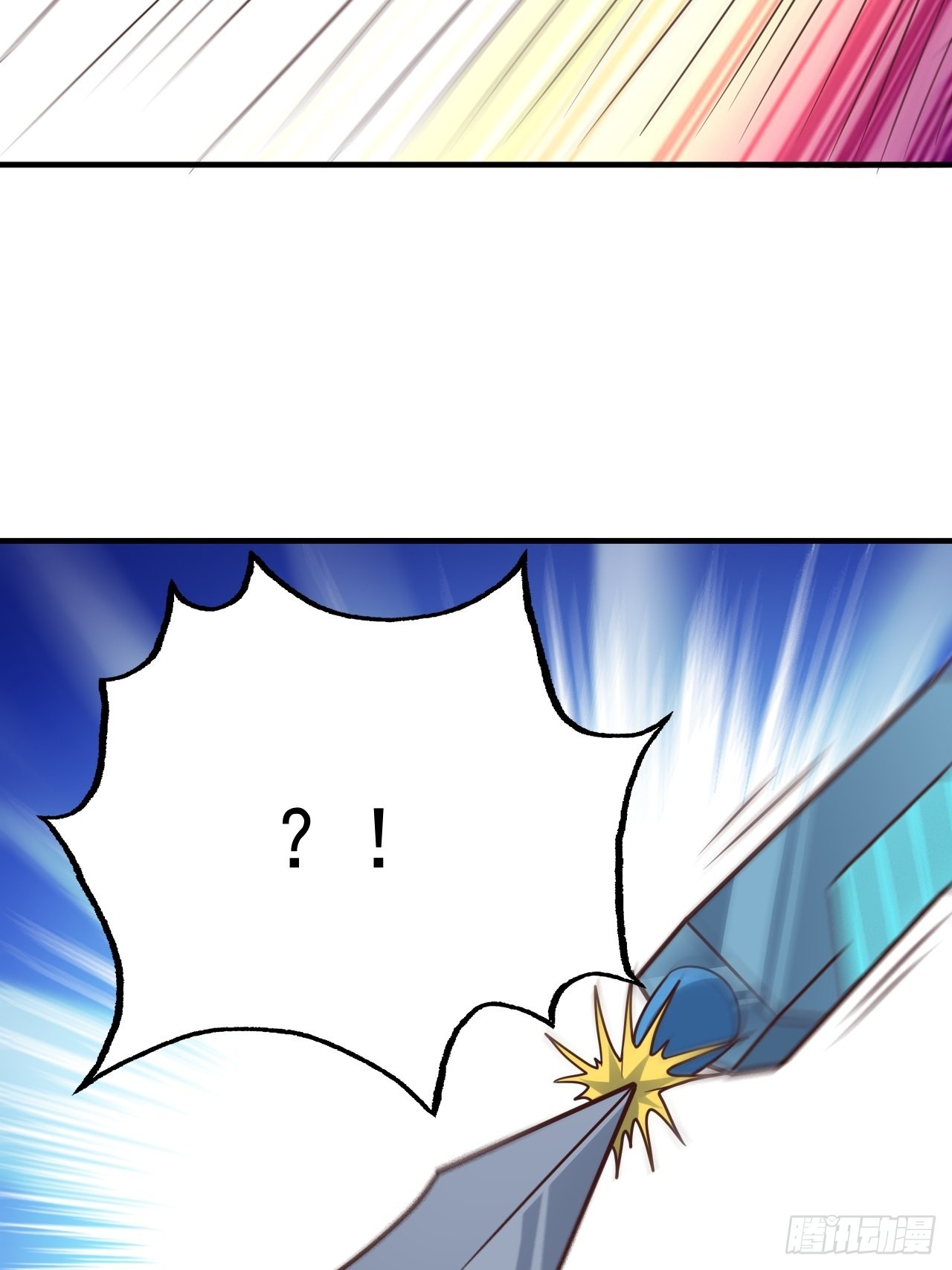 204 三斩合一14