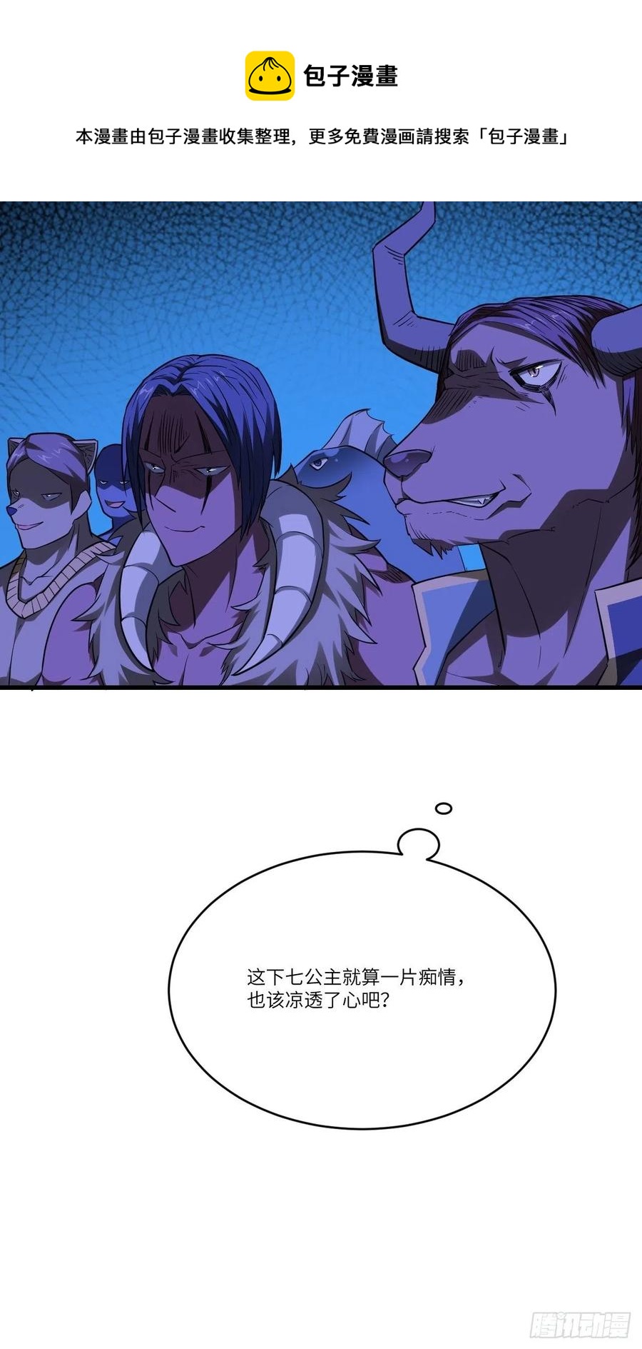 125最毒妇人心32