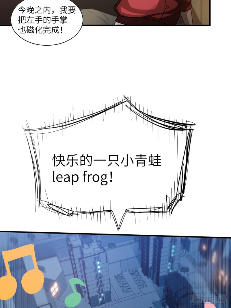 069终极任务正式开启9